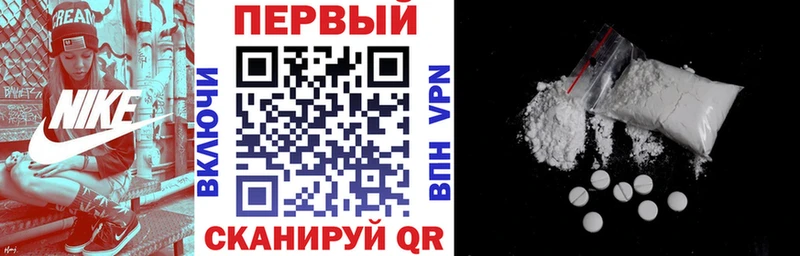 АМФЕТАМИН Розовый  Нефтекумск 