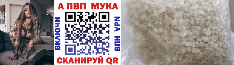 Альфа ПВП Соль  Нефтекумск 