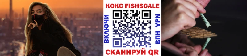 COCAIN 98%  где продают наркотики  Нефтекумск 