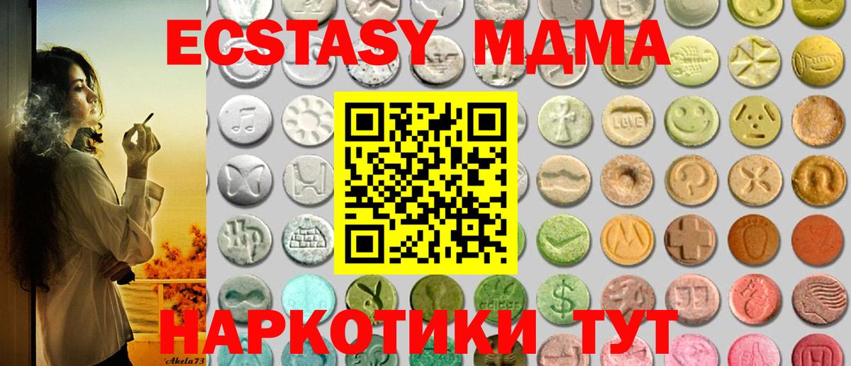 Ecstasy Punisher Нефтекумск