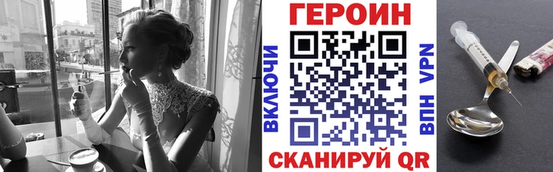 ГЕРОИН гречка  наркотики  Нефтекумск 