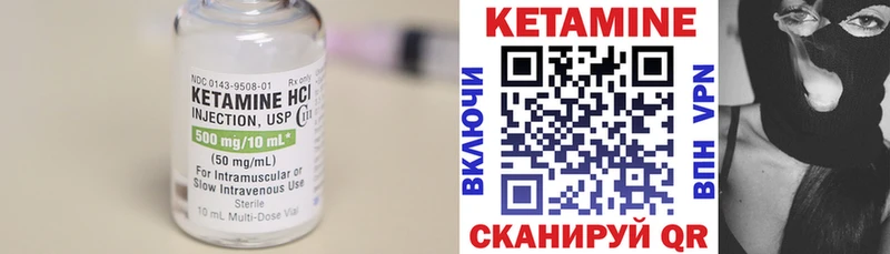 дарнет шоп  Нефтекумск  Кетамин ketamine 