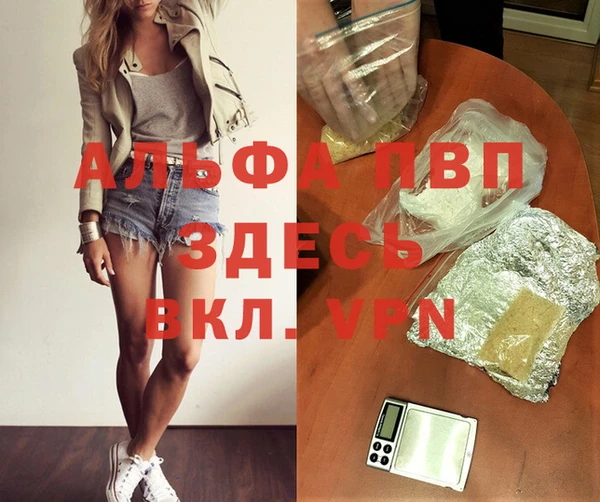 каннабис Лихославль