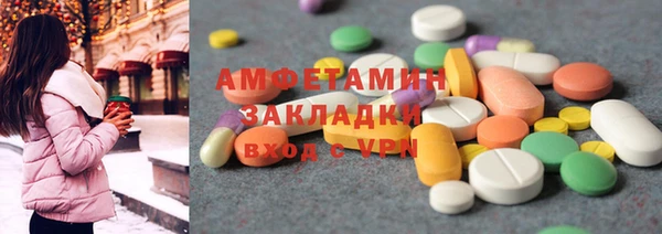 ECSTASY Майский