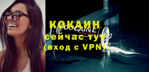 ALPHA PVP Лиски