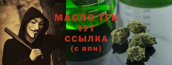 mix Магас