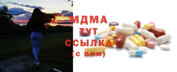 ECSTASY Майский
