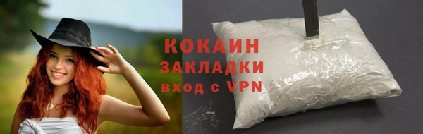mix Магас