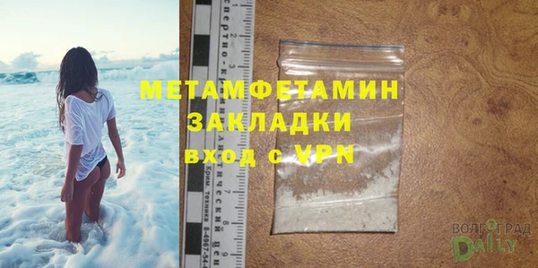 каннабис Лихославль