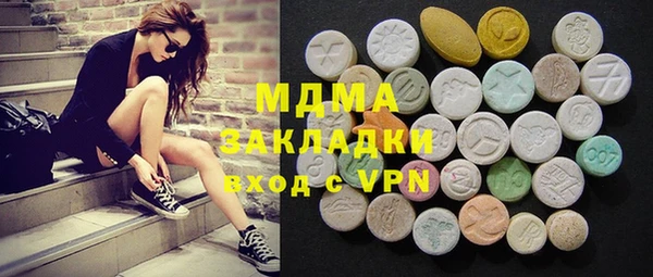 mix Магас