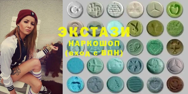 ECSTASY Майский