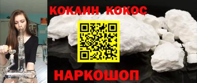 марки nbome Донецк