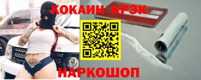 марки nbome Донецк