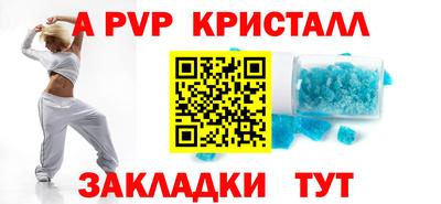 марки nbome Донецк