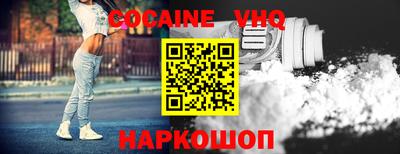 марки nbome Донецк
