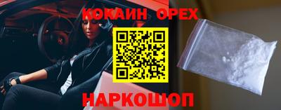 марки nbome Донецк