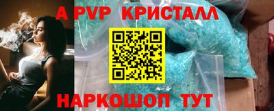 apvp Донской
