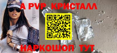 apvp Донской