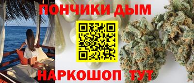 марки nbome Донецк