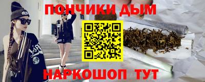 марки nbome Донецк