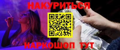 марки nbome Донецк