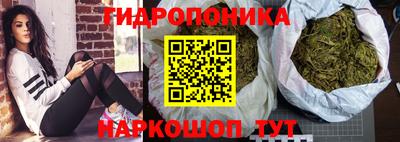 марки nbome Донецк