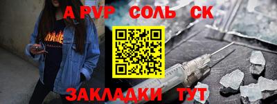 apvp Донской