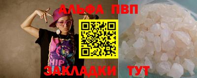 марки nbome Донецк