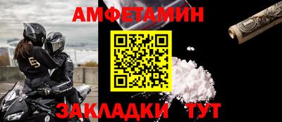марки nbome Донецк