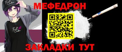 марки nbome Донецк