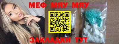 марки nbome Донецк