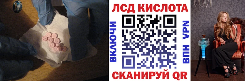 ссылка на мегу зеркало Нефтекумск LSD-25 экстази кислота