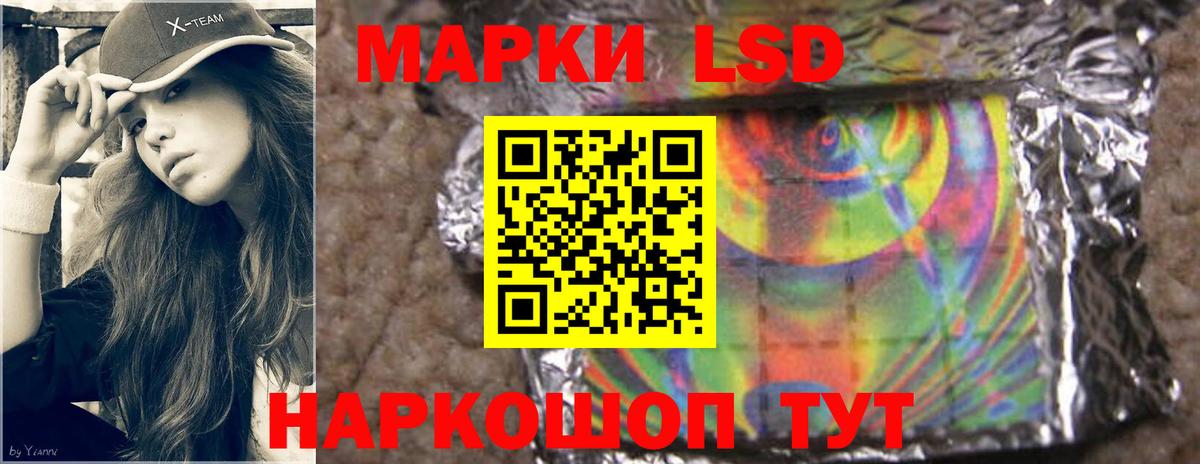 ЛСД экстази кислота  Вход с VPN  Нефтекумск  LSD-25 экстази  ссылка на мегу   LSD-25 экстази кислота 
