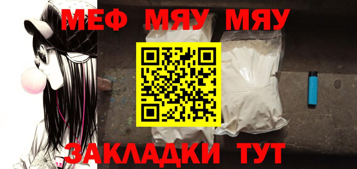 А ПВП  Каннабис  Вход с VPN  Кокаин  Ketamine  АМФЕТАМИН  Нефтекумск  Бошки Шишки  ГАШ  Мефедрон 