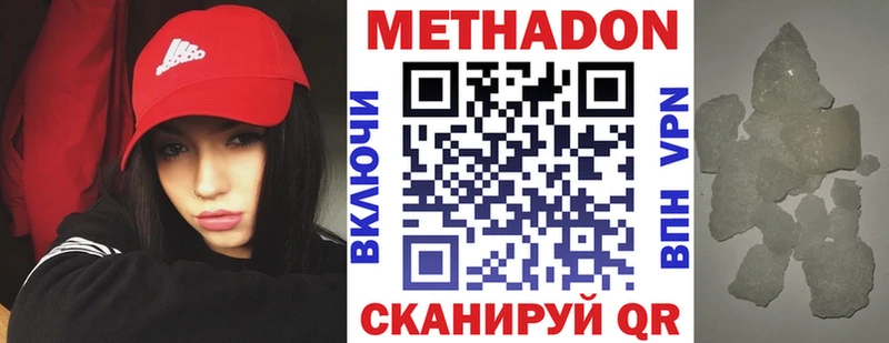 blacksprut сайт  Нефтекумск  Метадон methadone 
