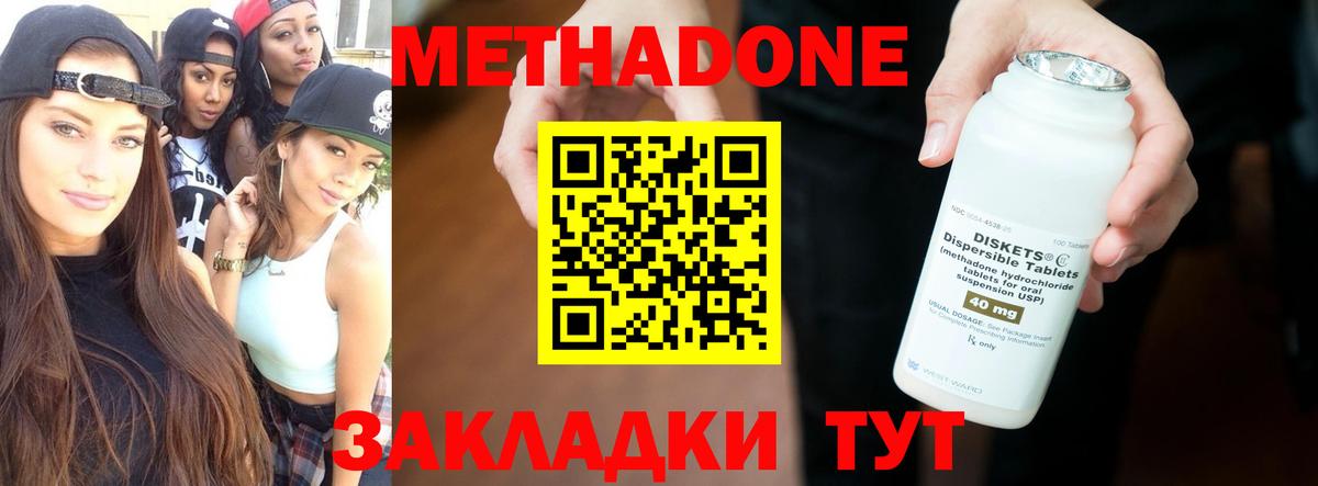 Альфа ПВП Нефтекумск