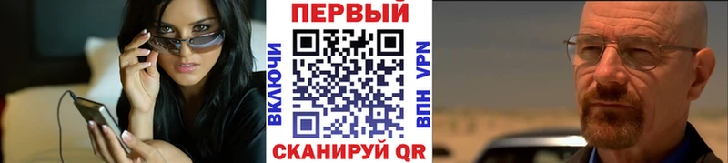 Метамфетамин винт  Нефтекумск 