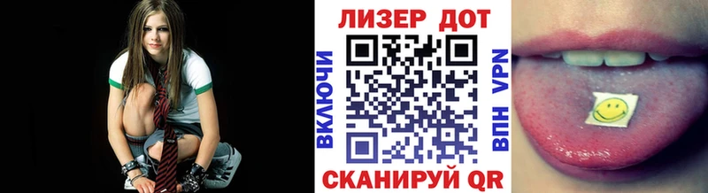 Марки 25I-NBOMe 1500мкг  Нефтекумск 