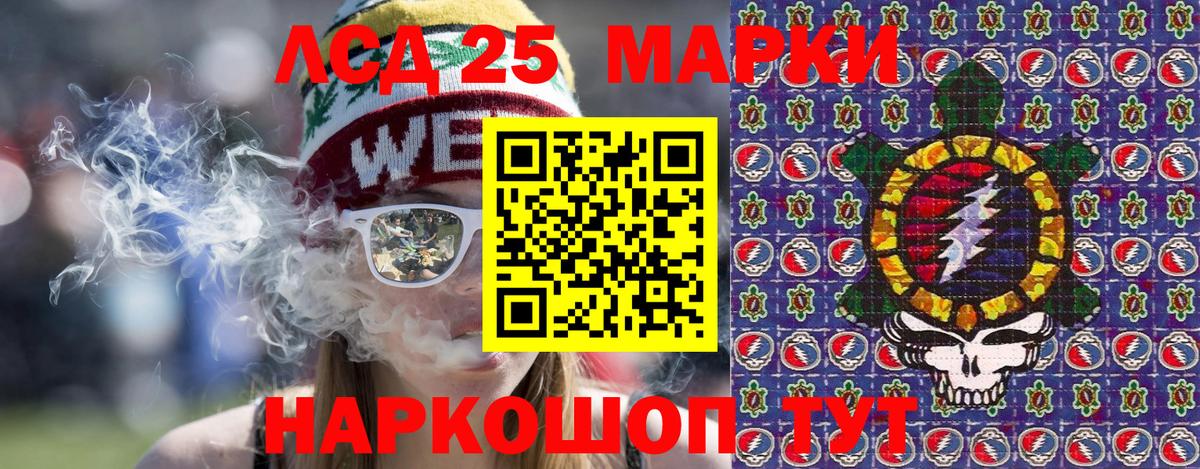Марки NBOMe 1,5мг Нефтекумск