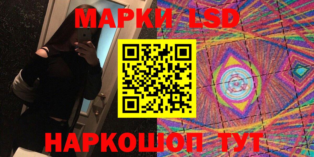 МЕФ кристаллы  Кокаин  A PVP СОЛЬ кристаллы  Вход с VPN  LSD-25  MDMA  Нефтекумск  ГАШ  Бошки Шишки 