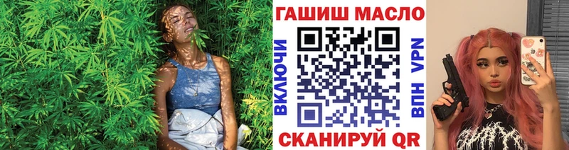 Дистиллят ТГК THC oil  Нефтекумск 