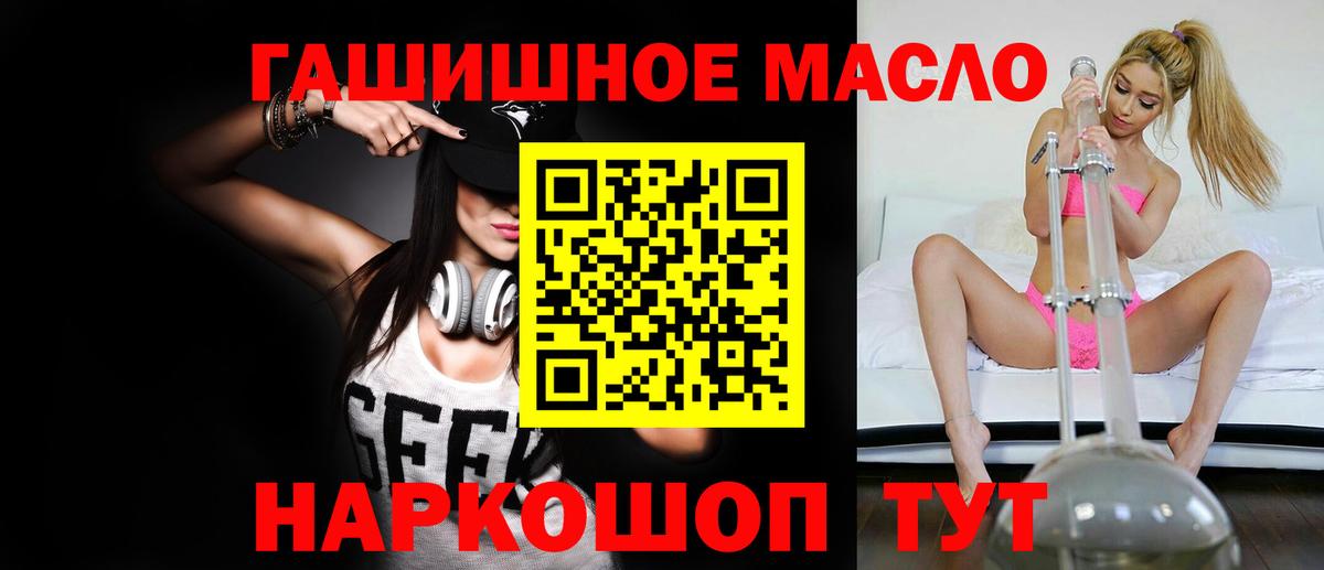 Дистиллят ТГК вейп Нефтекумск