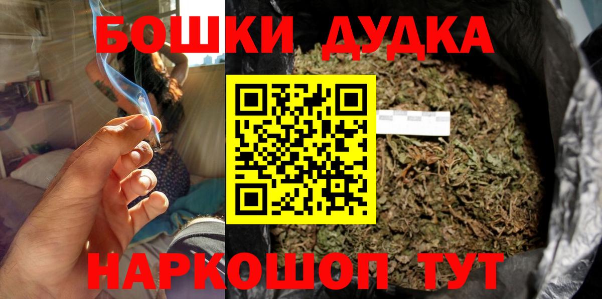 Нефтекумск  Шишки марихуана конопля  Канабис тримм  Вход с VPN  Марихуана сатива 