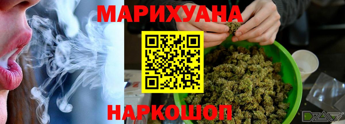 Шишки марихуана OG Kush Нефтекумск
